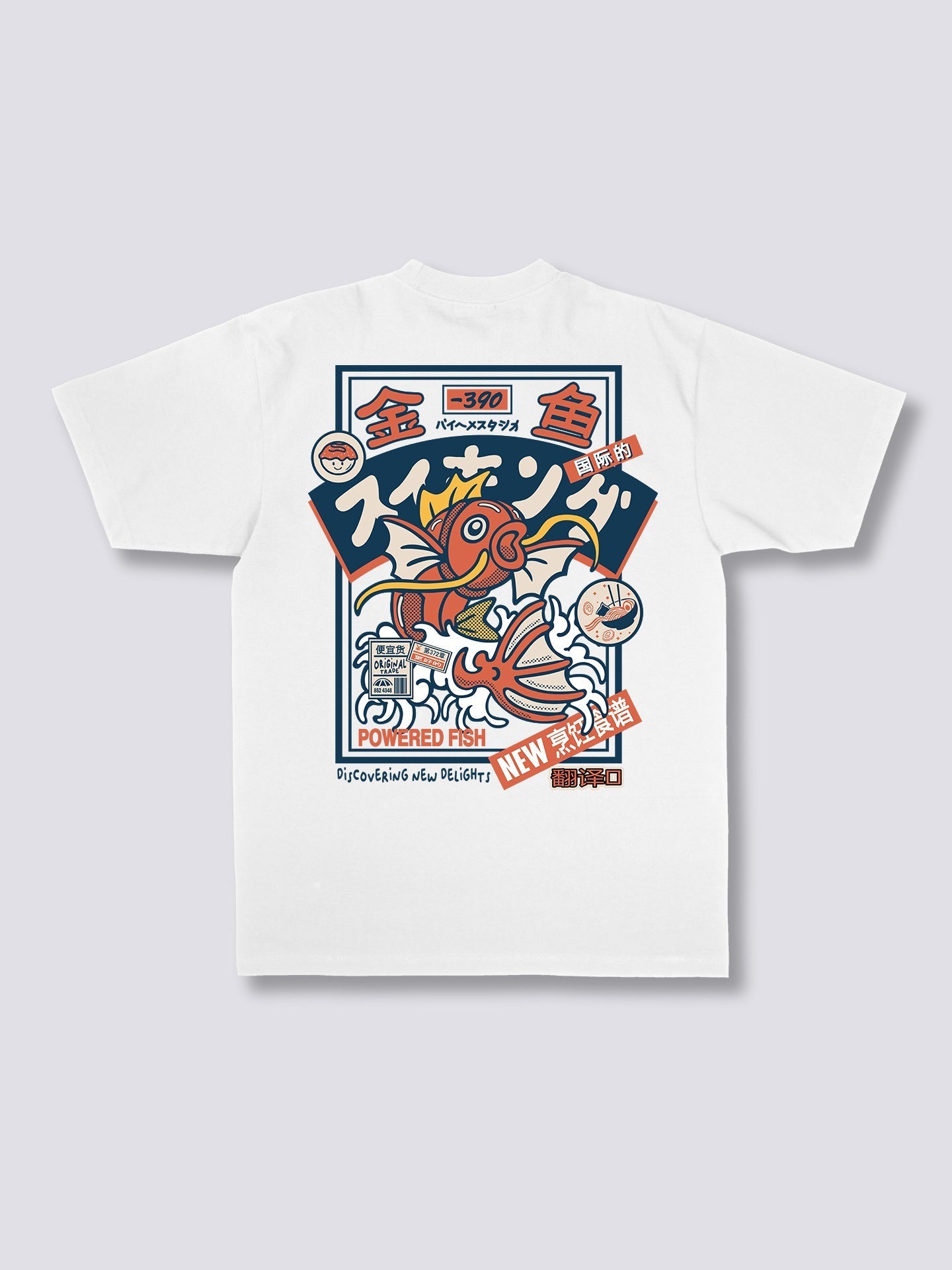 Koi King T-Shirt - Maison Sydney